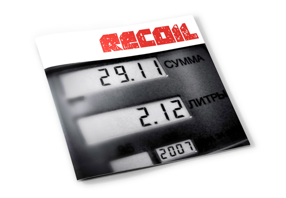 recoil-1